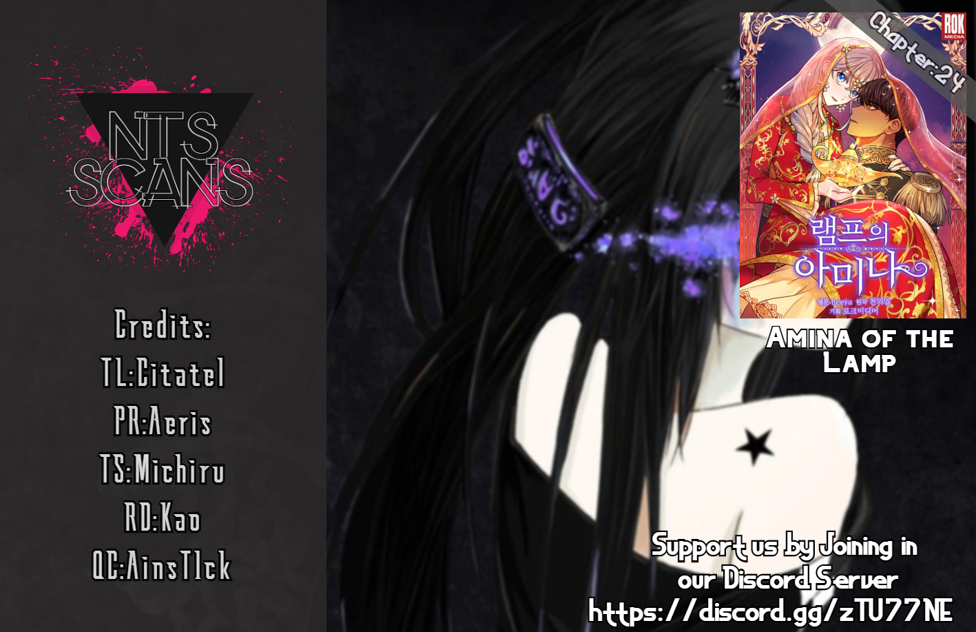 Amina Of The Lamp Chapter 24 - page 1