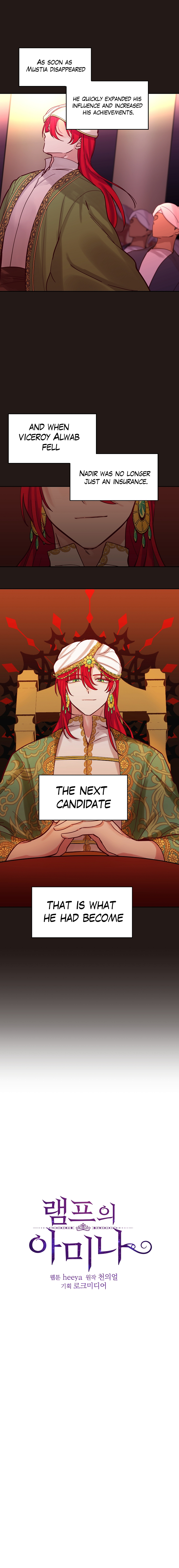 Amina Of The Lamp Chapter 22 - page 8