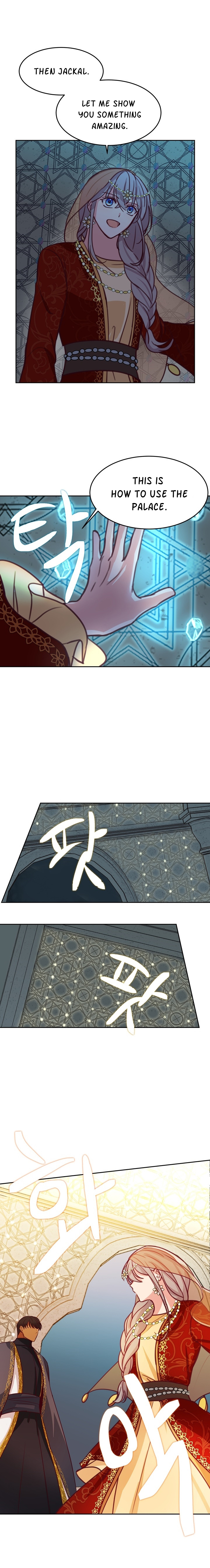 Amina Of The Lamp Chapter 10 - page 4