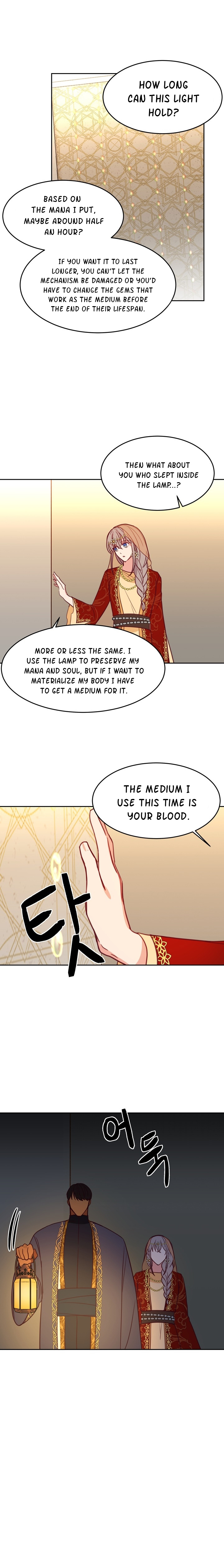 Amina Of The Lamp Chapter 10 - page 6