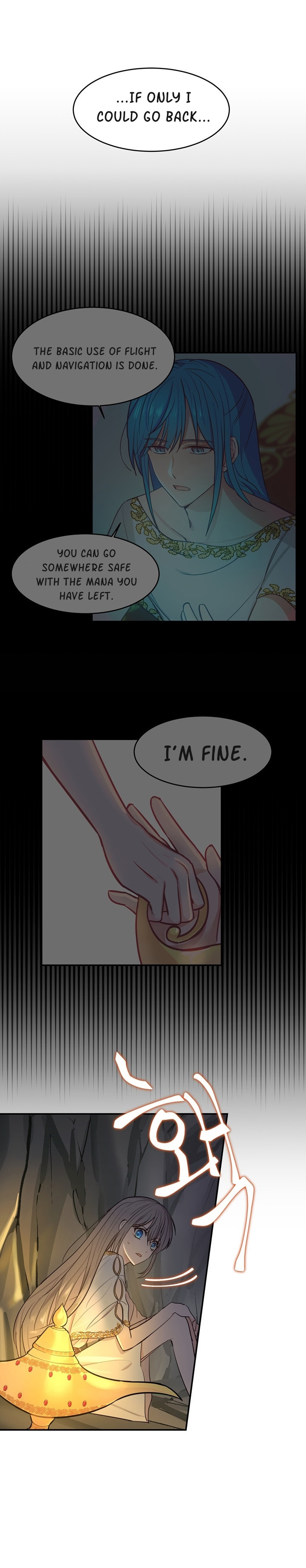 Amina Of The Lamp Chapter 2 - page 16