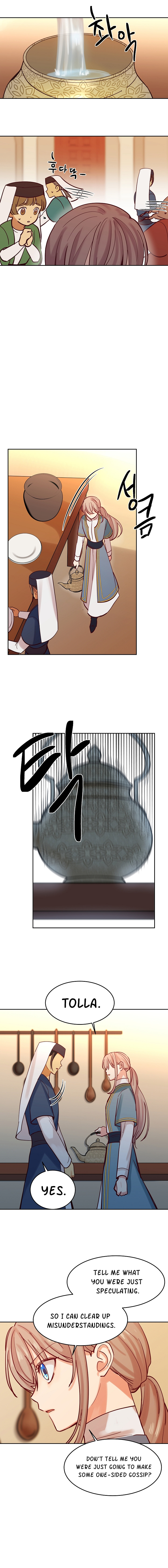 Amina Of The Lamp Chapter 19 - page 12
