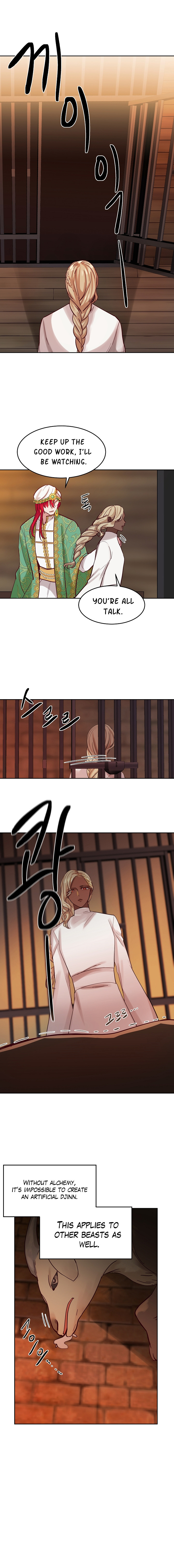 Amina Of The Lamp Chapter 19 - page 4