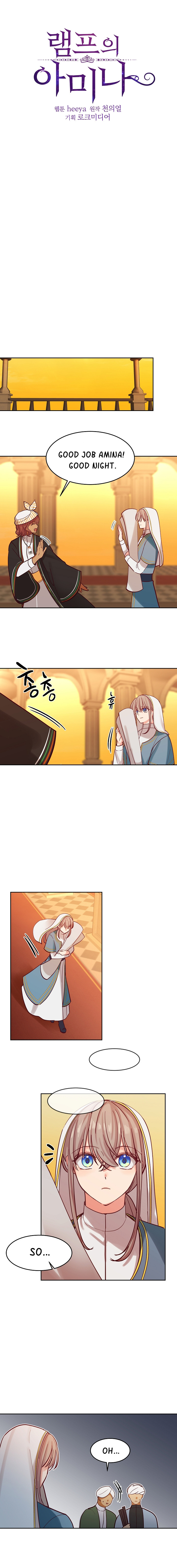 Amina Of The Lamp Chapter 19 - page 7