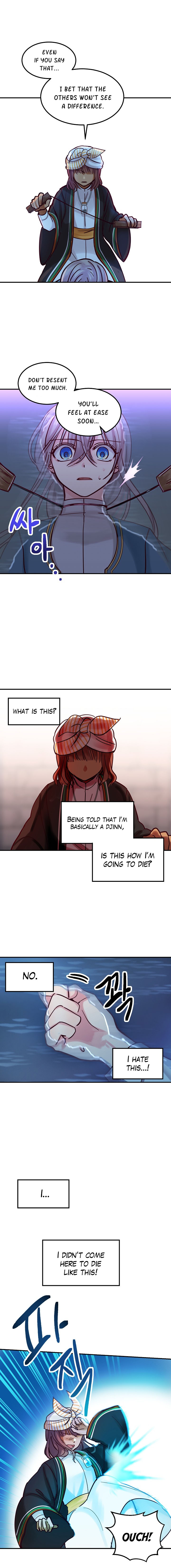 Amina Of The Lamp Chapter 26 - page 10
