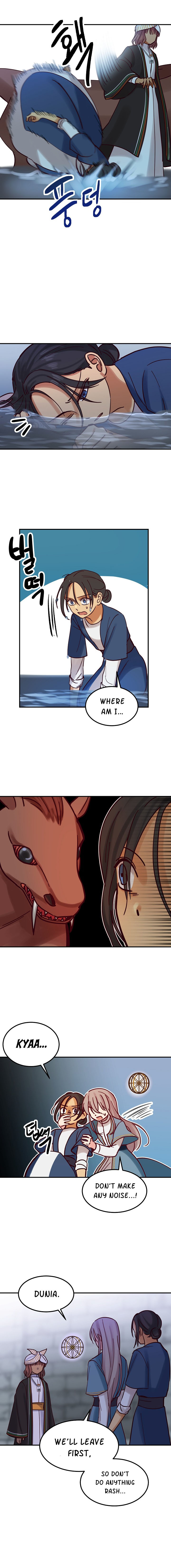 Amina Of The Lamp Chapter 26 - page 12