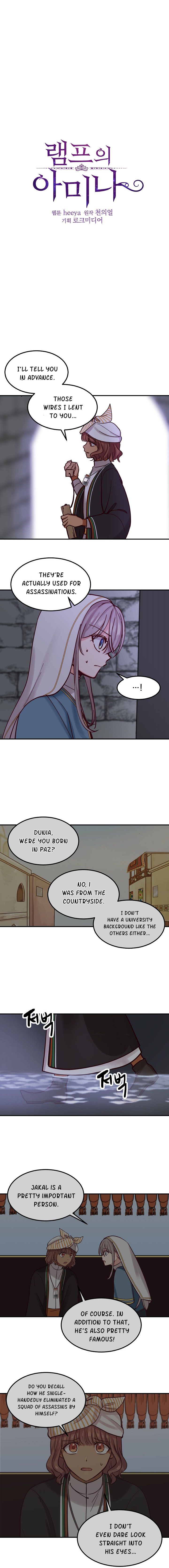 Amina Of The Lamp Chapter 26 - page 2