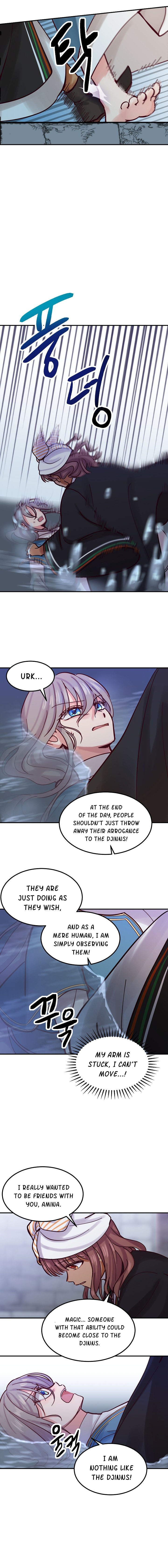 Amina Of The Lamp Chapter 26 - page 9