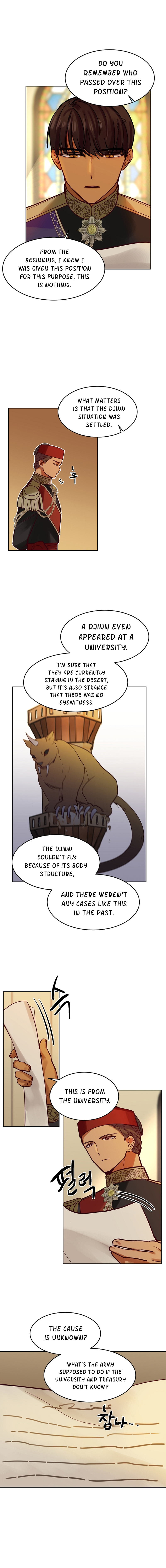 Amina Of The Lamp Chapter 18 - page 12