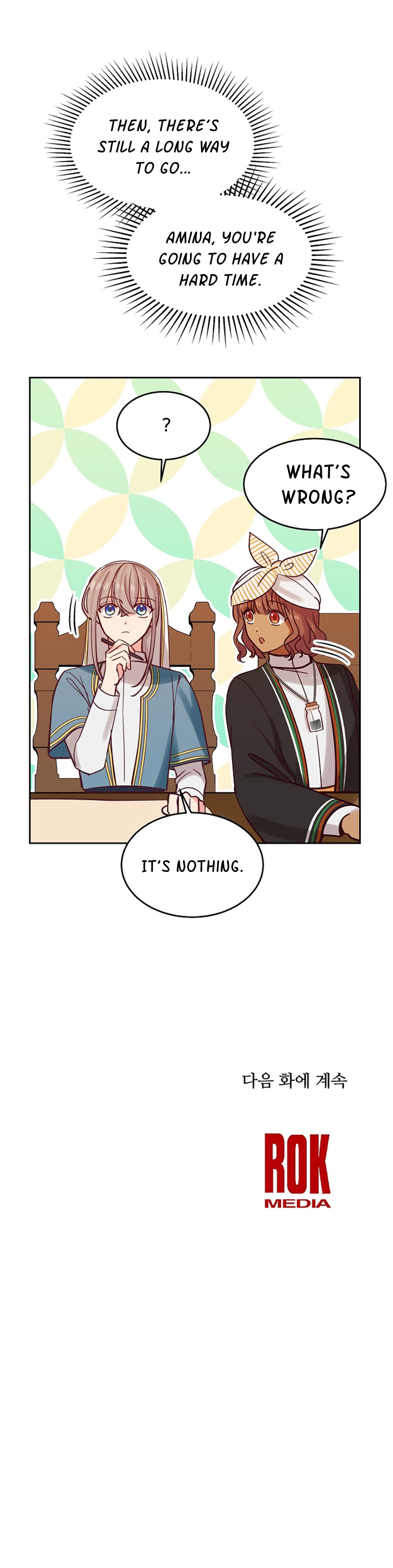 Amina Of The Lamp Chapter 18 - page 14