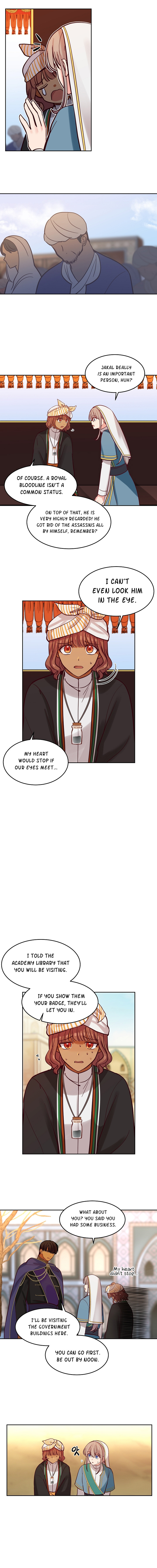 Amina Of The Lamp Chapter 17 - page 10