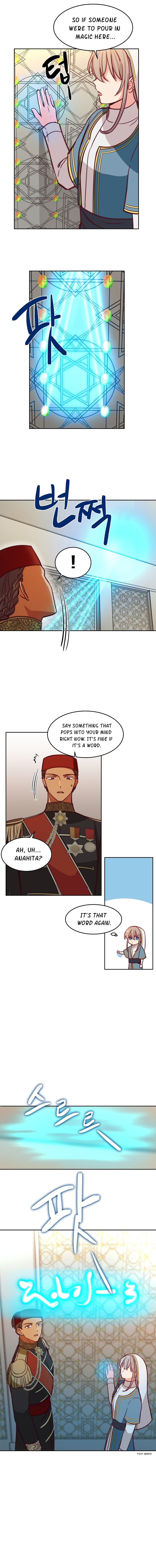 Amina Of The Lamp Chapter 16 - page 4