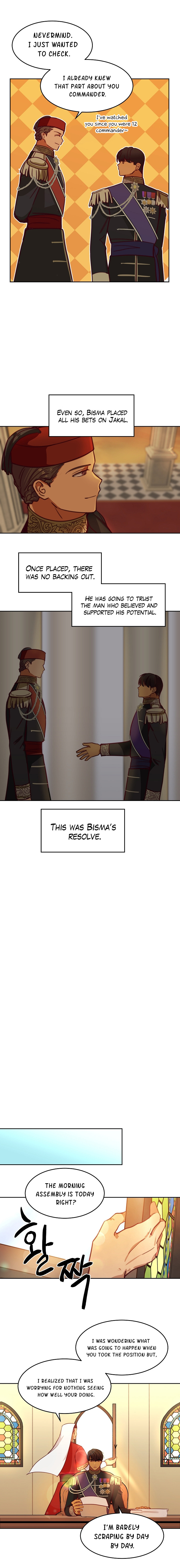 Amina Of The Lamp Chapter 16 - page 8