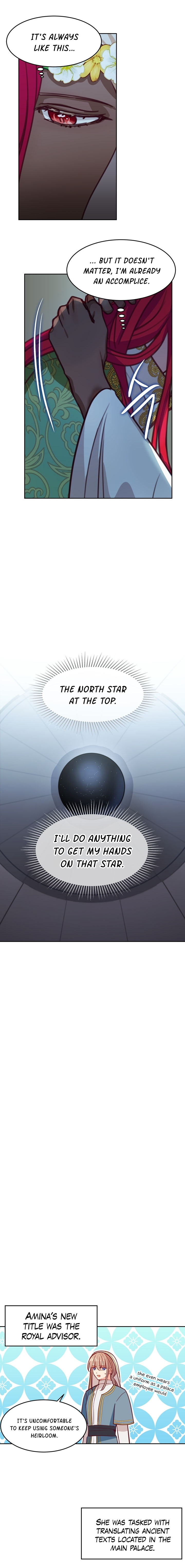 Amina Of The Lamp Chapter 15 - page 11