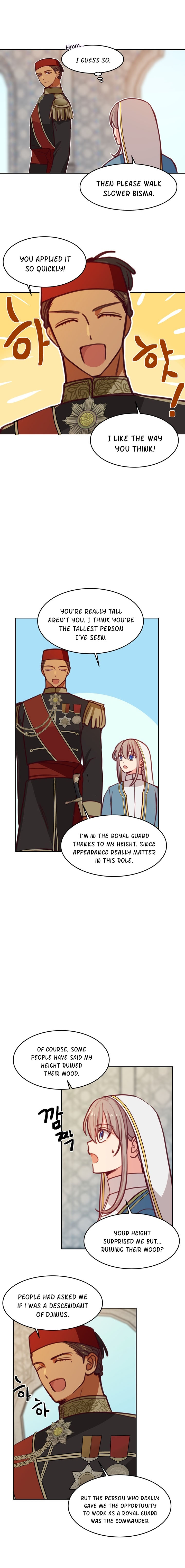 Amina Of The Lamp Chapter 15 - page 13