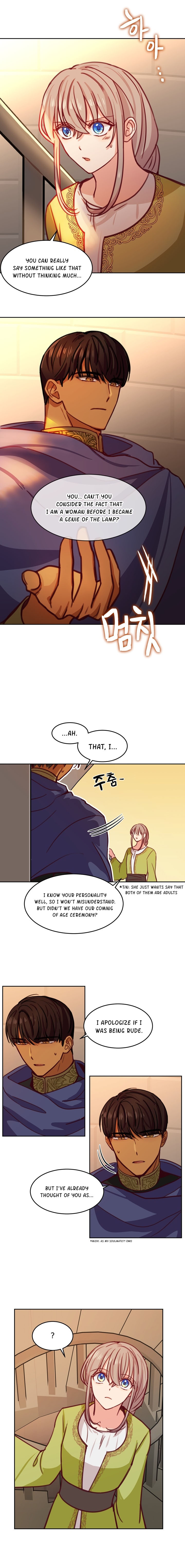 Amina Of The Lamp Chapter 15 - page 2