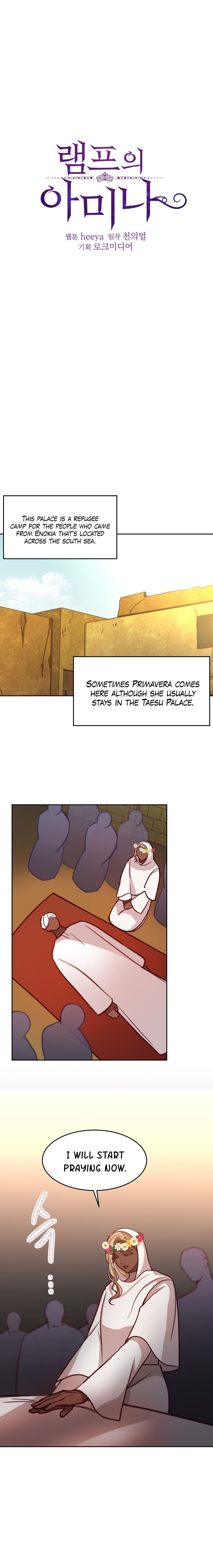 Amina Of The Lamp Chapter 14 - page 10