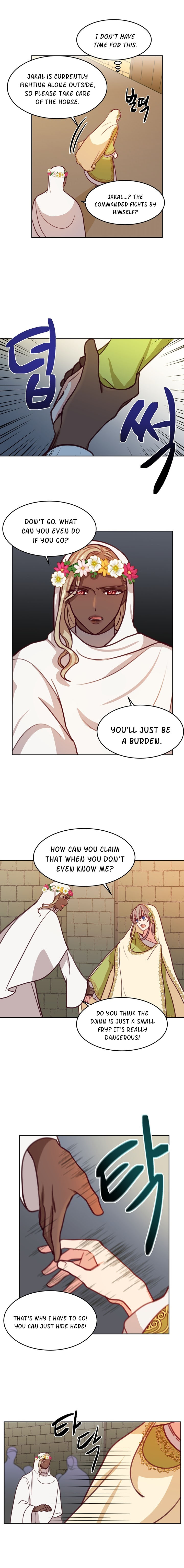 Amina Of The Lamp Chapter 14 - page 2
