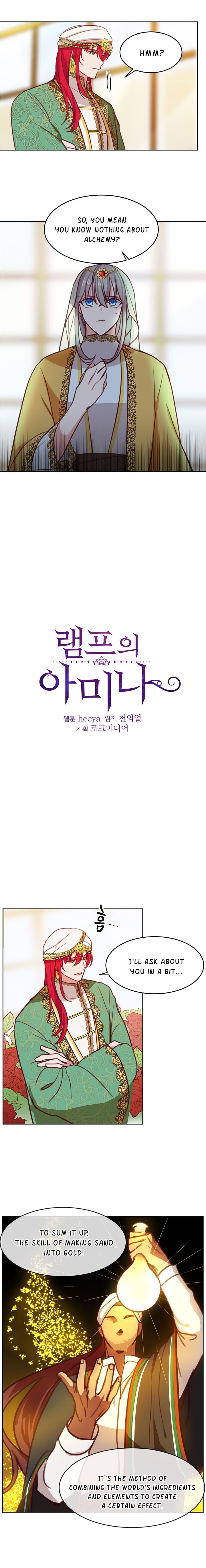 Amina Of The Lamp Chapter 12 - page 2