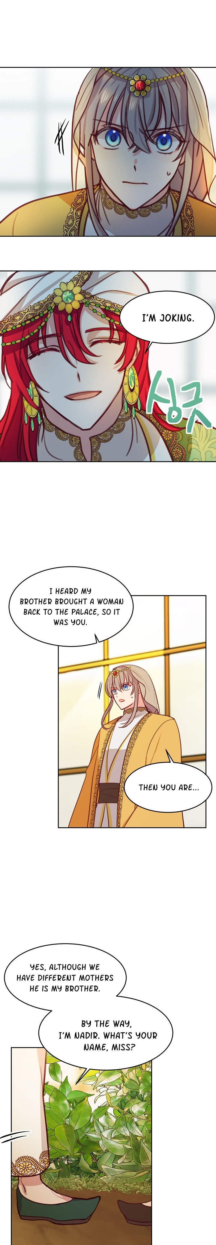Amina Of The Lamp Chapter 11 - page 13