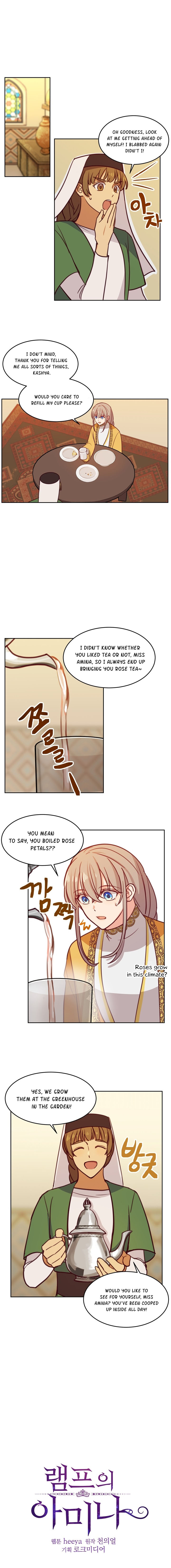 Amina Of The Lamp Chapter 11 - page 6