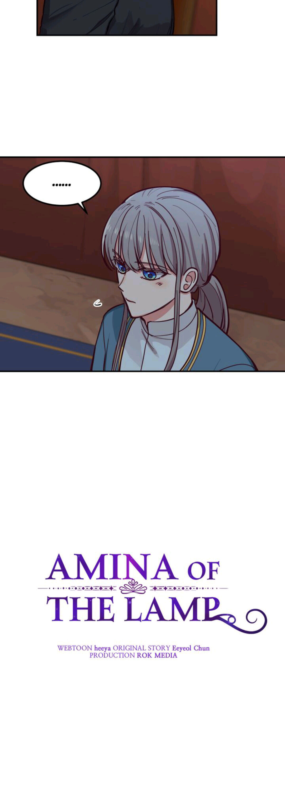 Amina Of The Lamp Chapter 43 - page 12