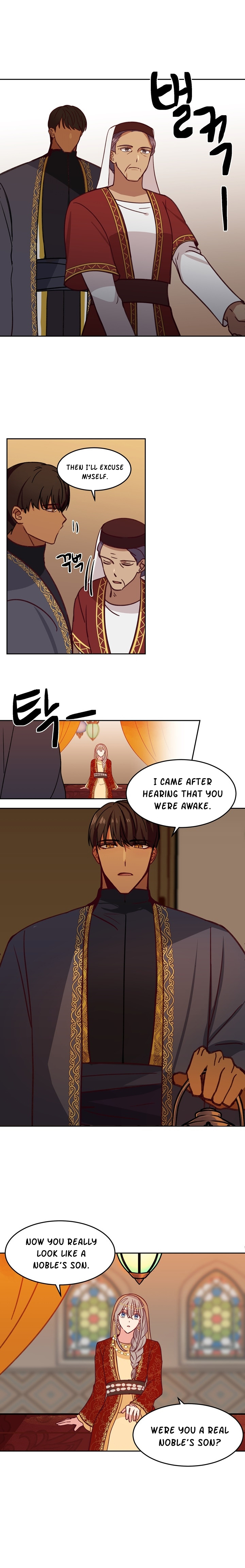Amina Of The Lamp Chapter 9 - page 12