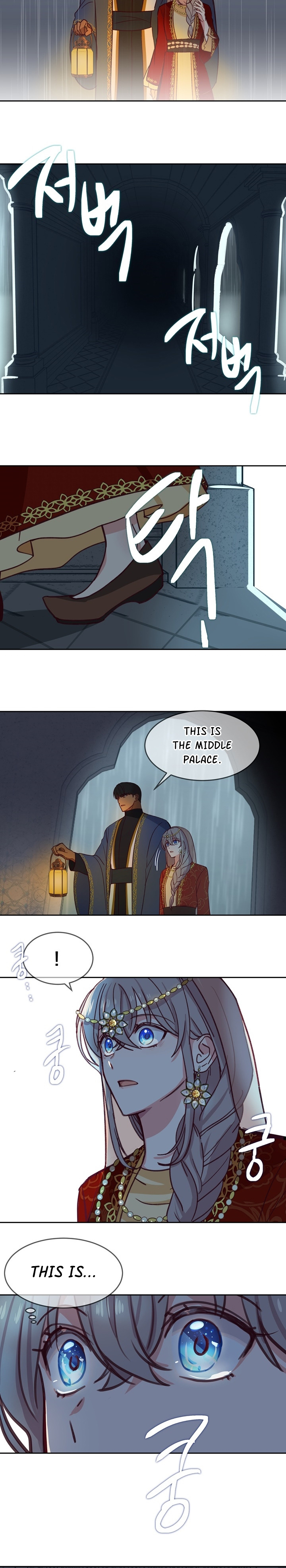 Amina Of The Lamp Chapter 9 - page 16