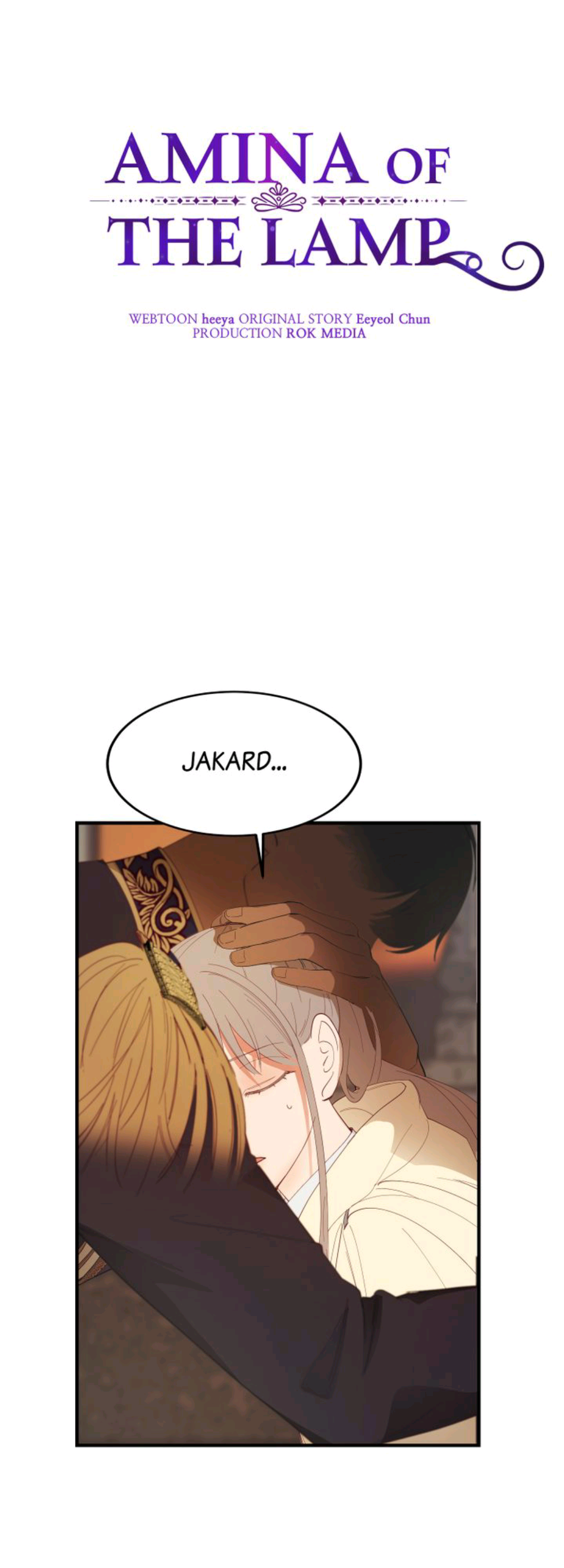 Amina Of The Lamp Chapter 85 - page 6