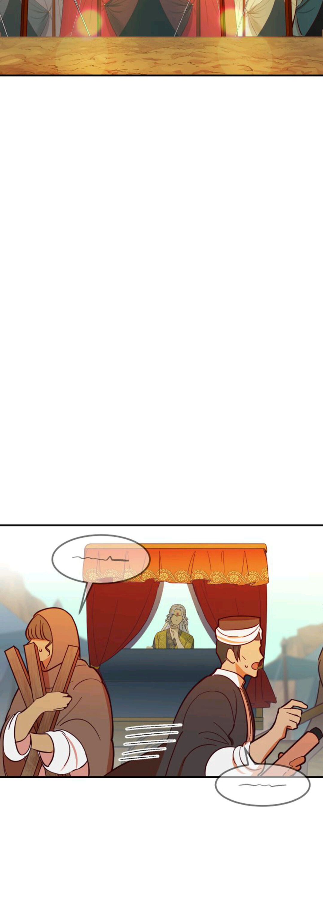 Amina Of The Lamp Chapter 42 - page 13