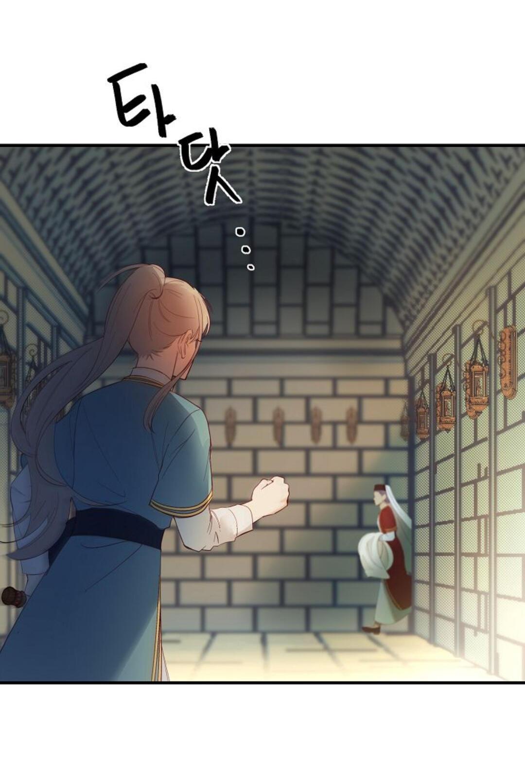 Amina Of The Lamp Chapter 74 - page 20
