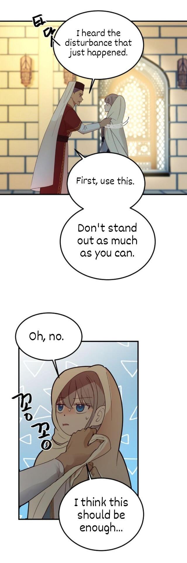 Amina Of The Lamp Chapter 74 - page 22