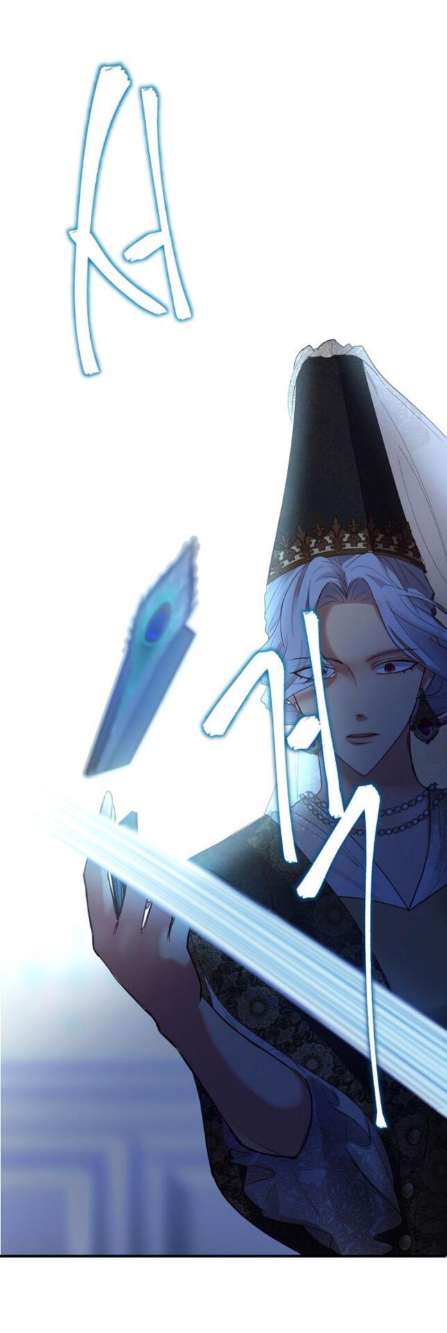 Amina Of The Lamp Chapter 72 - page 24