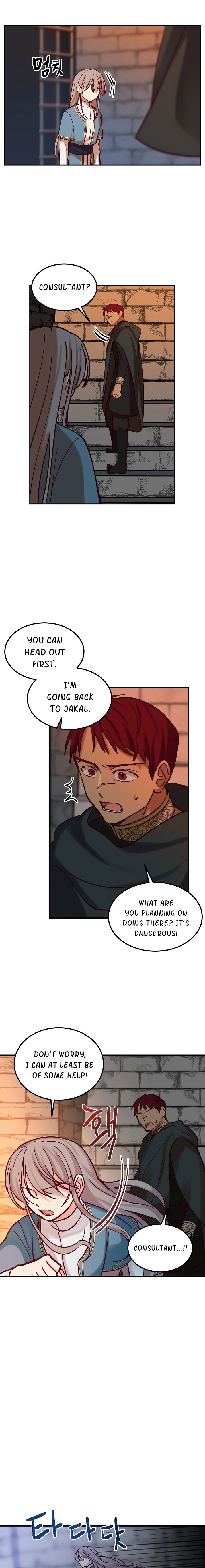 Amina Of The Lamp Chapter 27 - page 12