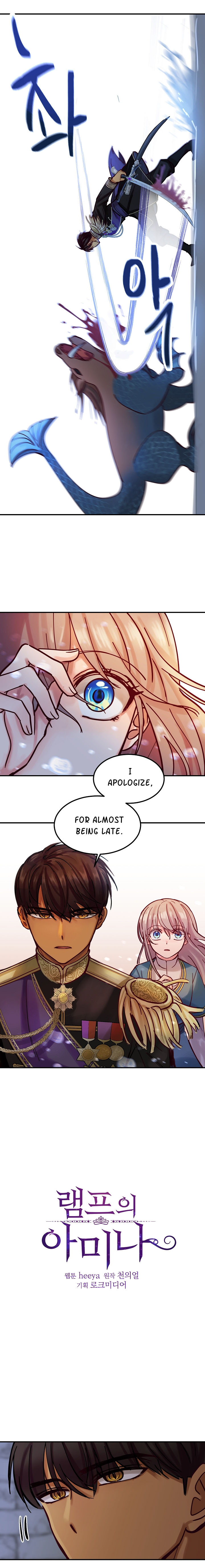 Amina Of The Lamp Chapter 27 - page 2