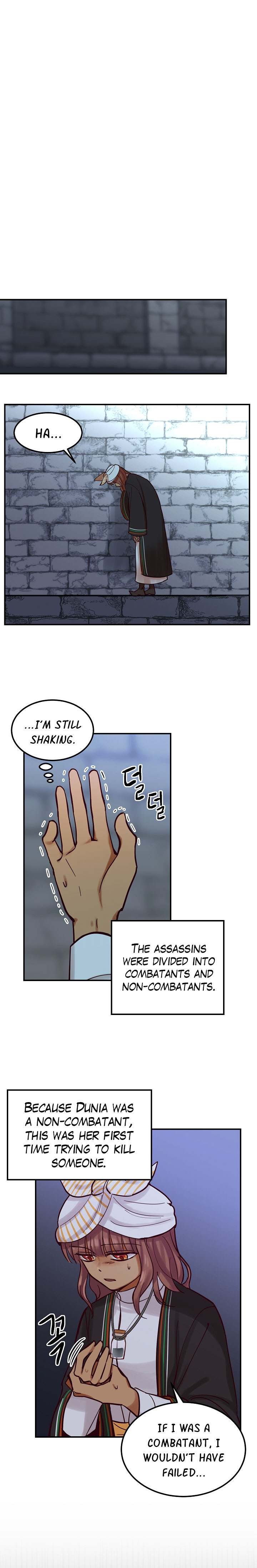 Amina Of The Lamp Chapter 27 - page 6