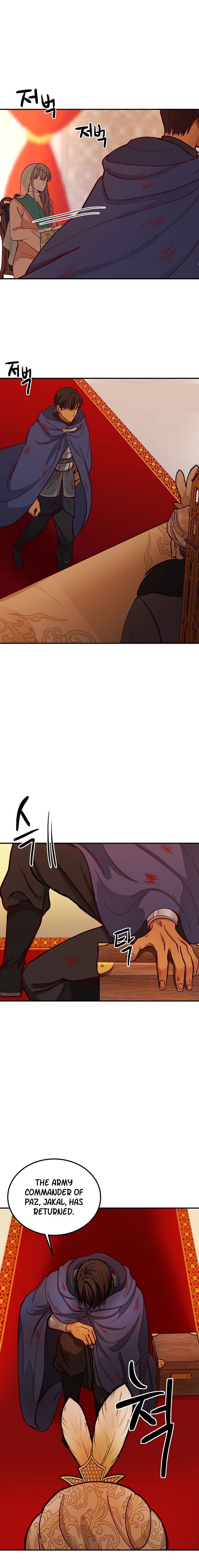 Amina Of The Lamp Chapter 37 - page 11