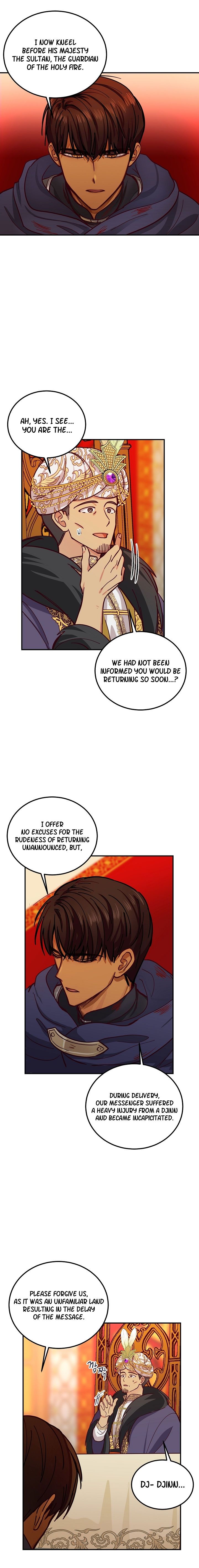 Amina Of The Lamp Chapter 37 - page 12