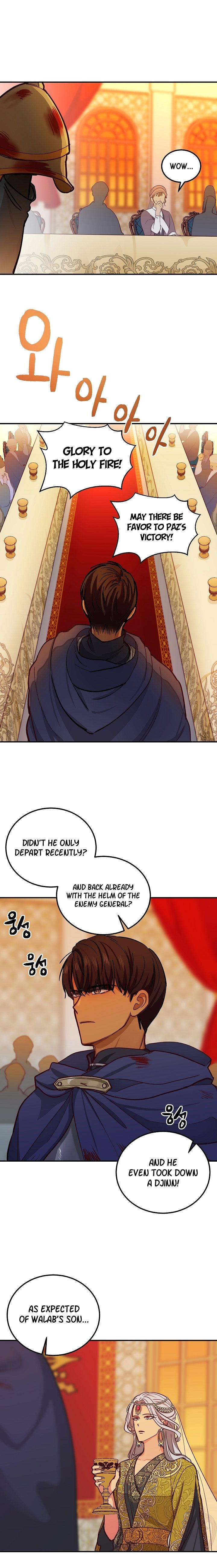 Amina Of The Lamp Chapter 37 - page 15