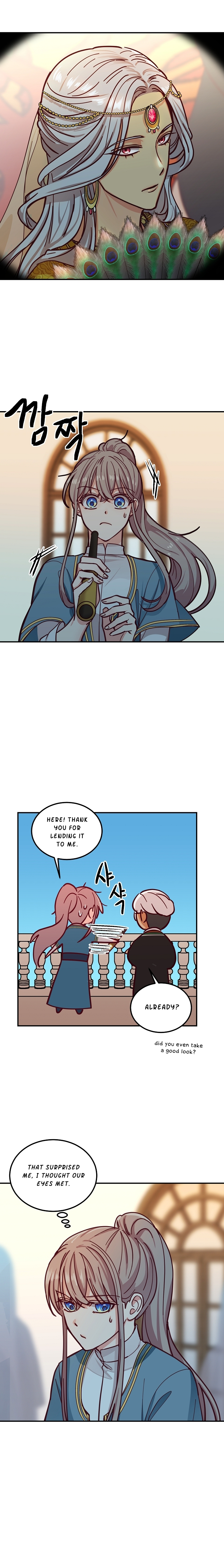 Amina Of The Lamp Chapter 36 - page 12