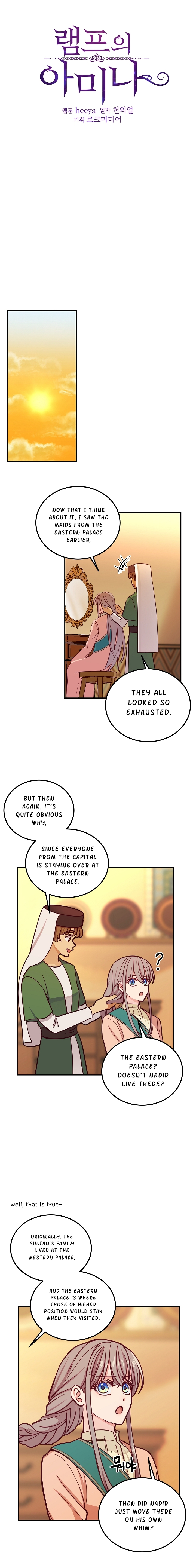 Amina Of The Lamp Chapter 36 - page 13