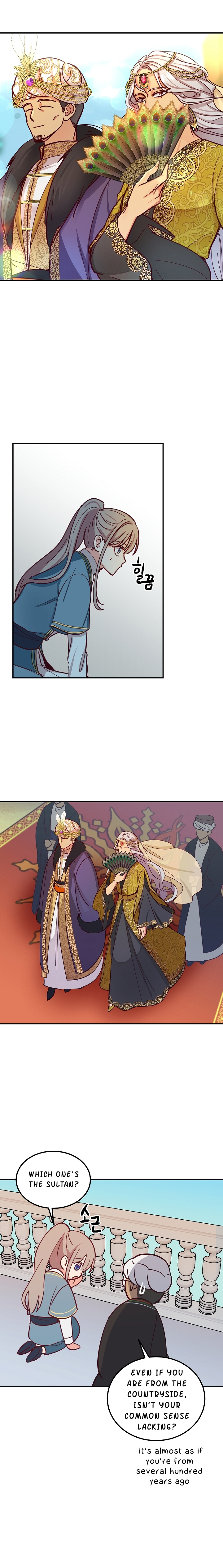 Amina Of The Lamp Chapter 36 - page 8