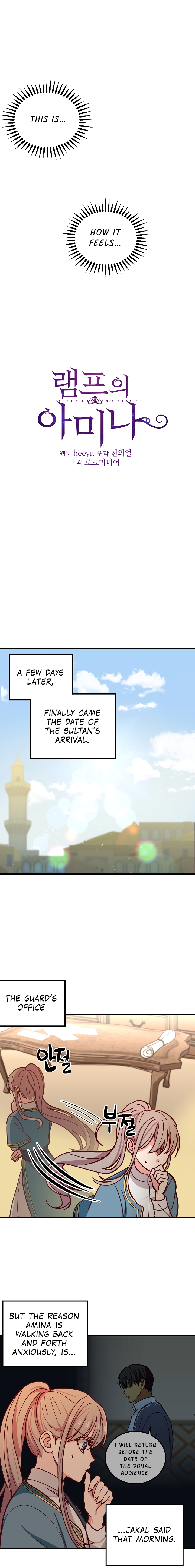 Amina Of The Lamp Chapter 35 - page 11