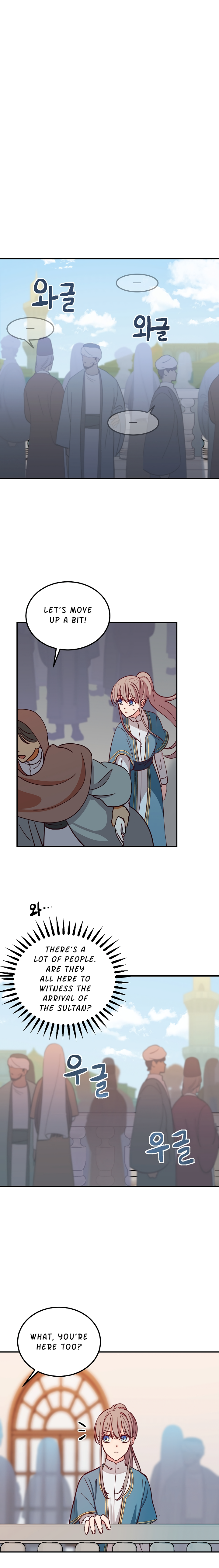 Amina Of The Lamp Chapter 35 - page 17