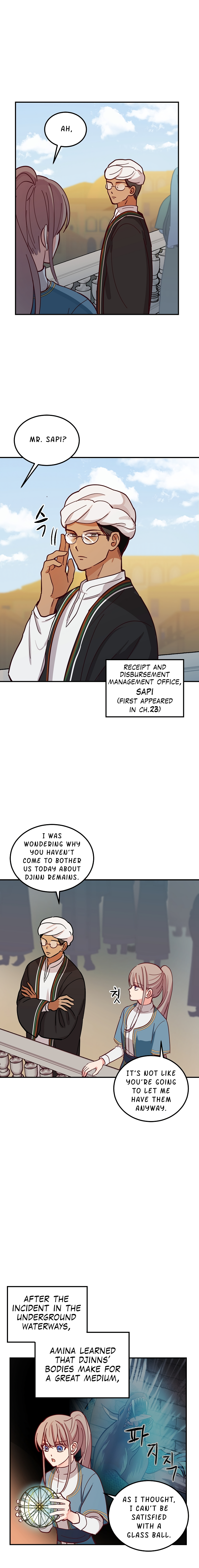 Amina Of The Lamp Chapter 35 - page 18
