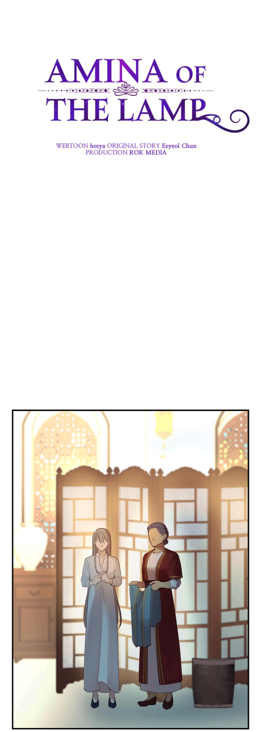 Amina Of The Lamp Chapter 67 - page 31