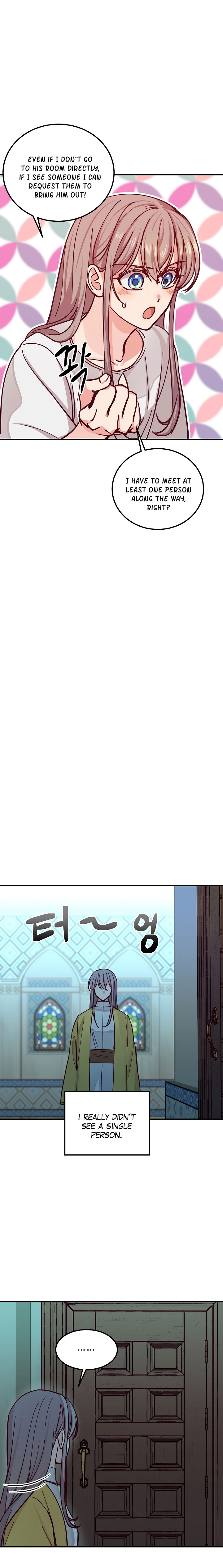 Amina Of The Lamp Chapter 34 - page 17