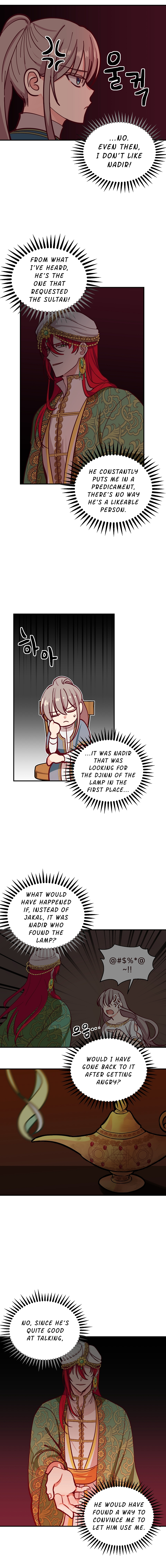 Amina Of The Lamp Chapter 33 - page 12