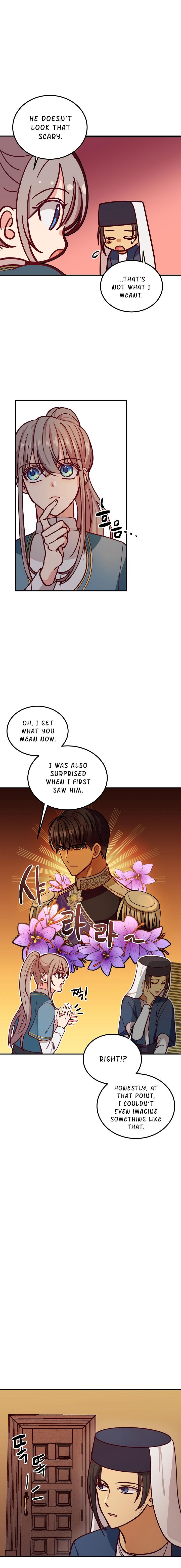 Amina Of The Lamp Chapter 32 - page 12