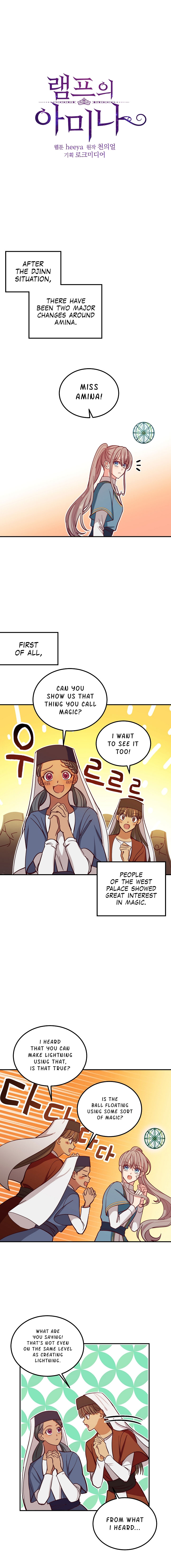Amina Of The Lamp Chapter 32 - page 2